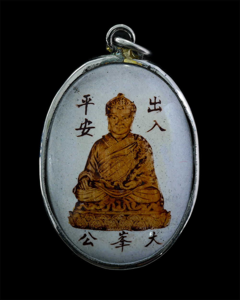 25Sep24 (120)ap.jpg - ล็อกเก็ต 